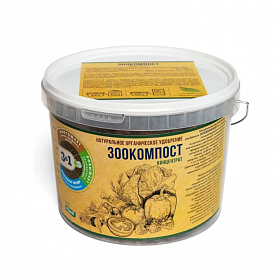 Зоокомпост 5500 мл. "ENTOPROTECH" (Натуральное органическое удобрение)