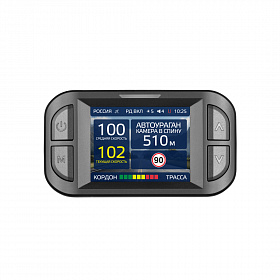 iBOX Phantom LaserVision WiFi Signature